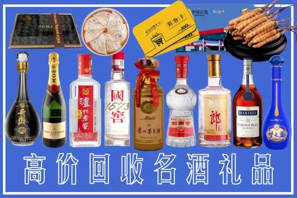 铜仁烟酒回收